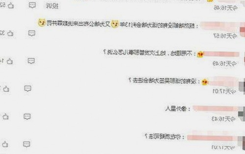 探秘91禁🍆🍑🔞❌❌❌91网站官方版的最新动态