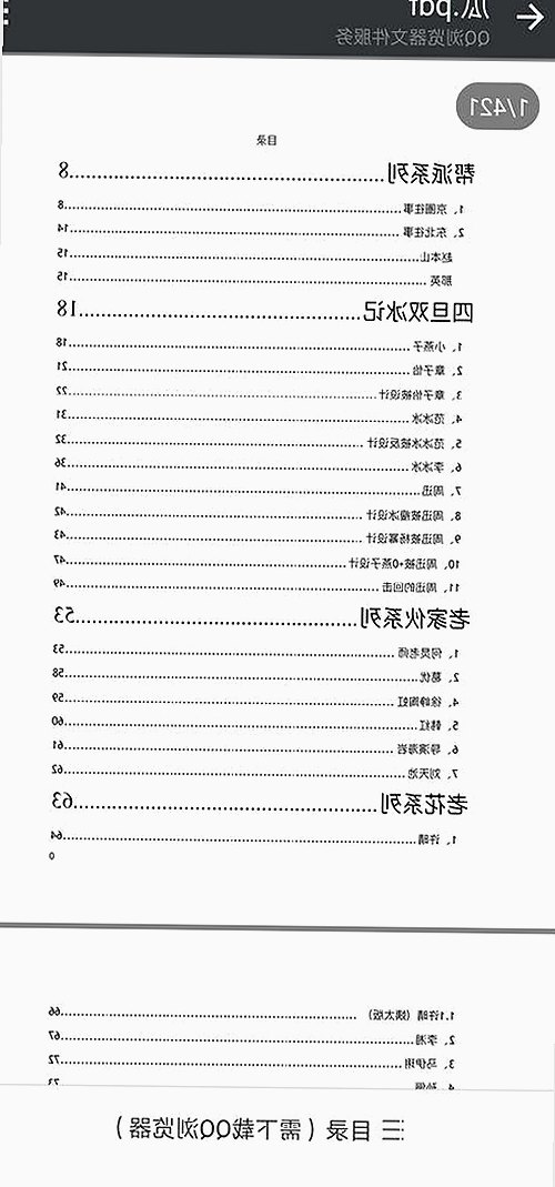 刘宇宁与菠萝TV：追踪明星娱乐动态的全新平台