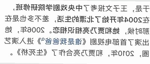 高清乱码🔞❌♋毛片：滨州市网民关注的最新动态