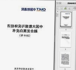 揭秘糖心网破解版：从免费资源到娱乐圈内幕的反差体验
