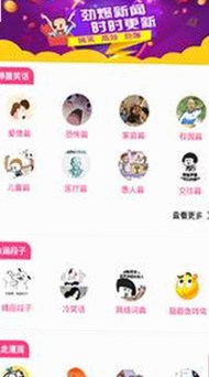 香蕉视频官方版：探索西部娱乐新动态