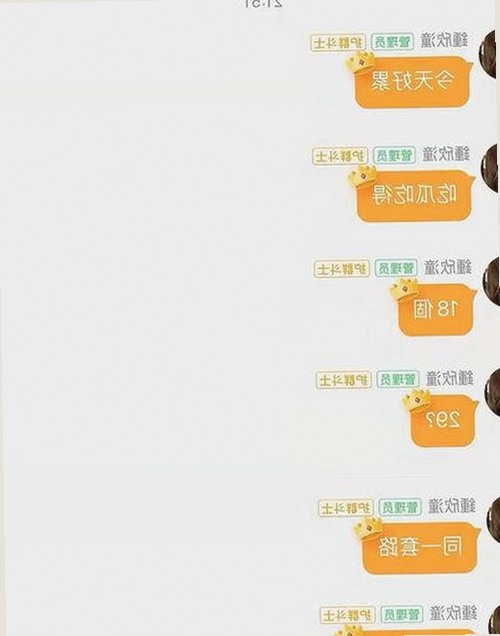 黑料吃瓜免费版官方版：贵阳市最新动态与内幕揭秘