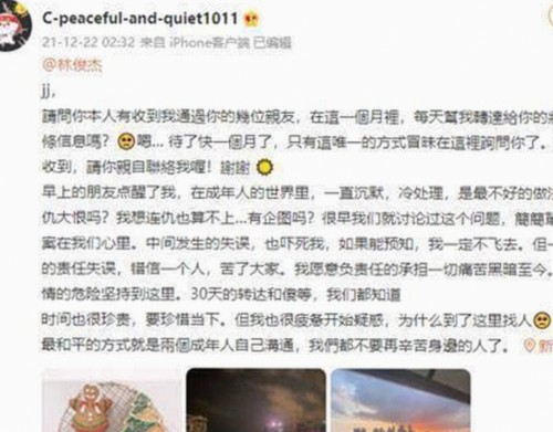 最新动态：91🍆🍑🔞❌❌❌一起草wwwcom17安装包下载现已全面上线