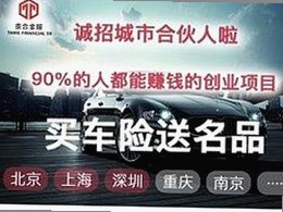 探讨糖心破解版免费版下载的现状与争议