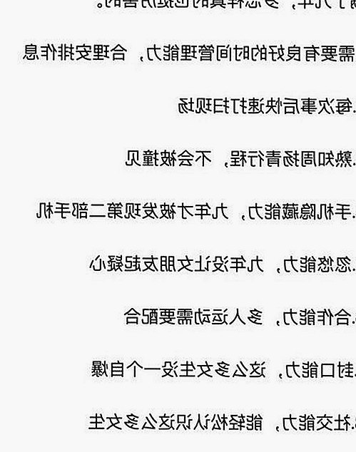 人or狗dna与猪ordna的配合与防治官方版下载：最新技术动态解析