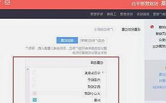 深入了解91🍆🍑🔞❌❌❌一起草wwwcom17官方版免费版的现象与影响
