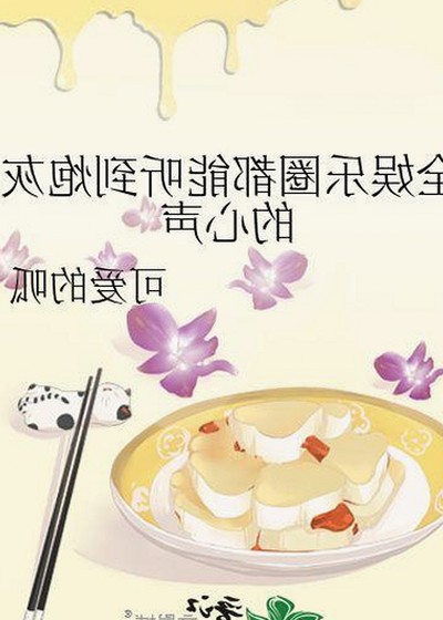 深入解析菠萝视频免费版：多平台资源与最新动态