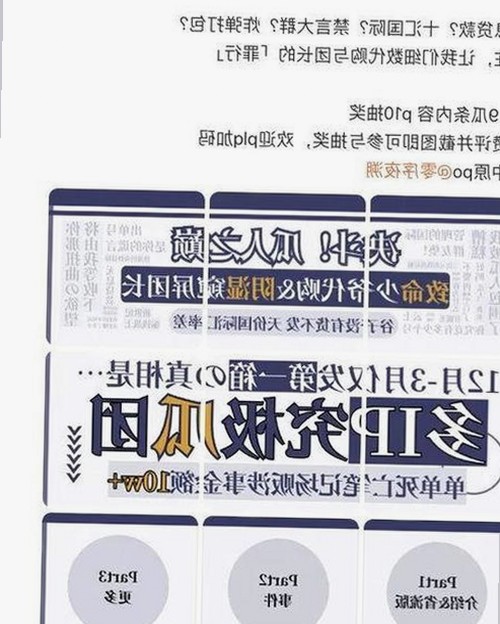 全面解析www.91色😍萝网站官方版下载的现状与特色