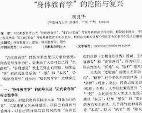 18馃埐官方版免费版：探索防城港市的最新娱乐动态