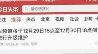 高清乱码🔞❌♋波萝视频官方版：最新体验指南