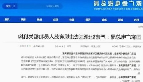 黑料吃瓜免费版：最新资讯与资源全面解析