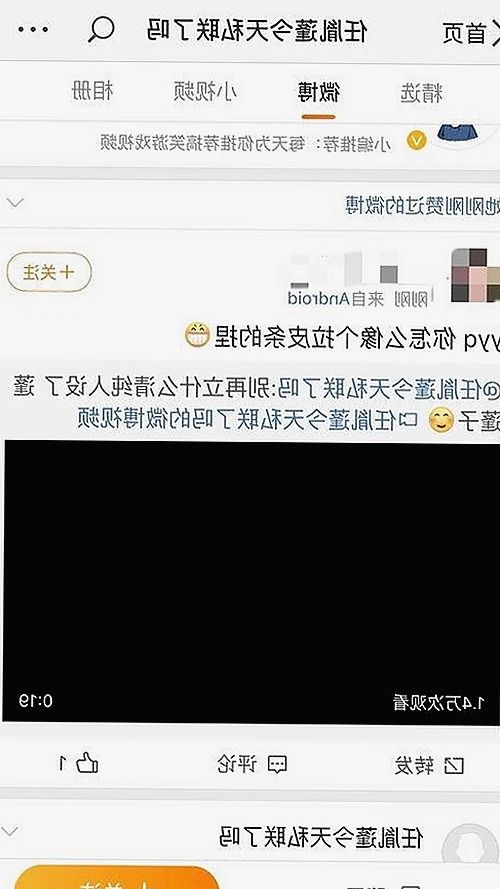 探索高清🈚码🔞❌♋免费17c：潮州市最新资源与下载指南