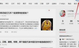 最新发布：小🐔🐔伸进🈲🔞🔞官方版引发热议