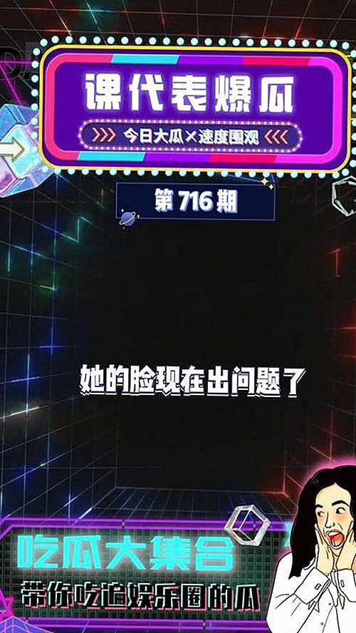 每日大赛24小时爆料最新最新版：全新内容揭示行业动态