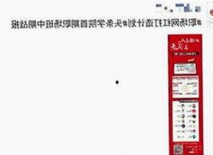 最新动态：www91官方版免费版现已全面上线，用户体验显著提升