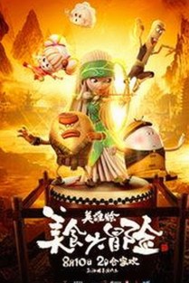 樱花视频引领最新影视潮流，现已全面上线