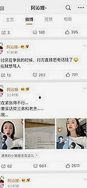 东营市用户关注：91禁🍆🍑🔞❌❌❌91网站官方版的最新动态