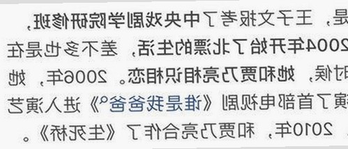揭秘高清乱码🔞❌♋毛片免费版：关注贵阳市网络内容安全新动向