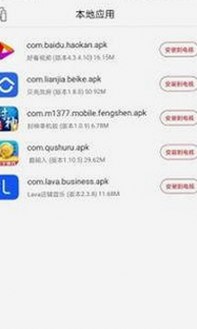 体验最新的18🈲🍆🍑🔞有直套最新版下载：畅享丰富资源与最新影视