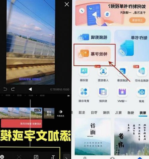樱花视频官方版：全新体验与应用现状分析