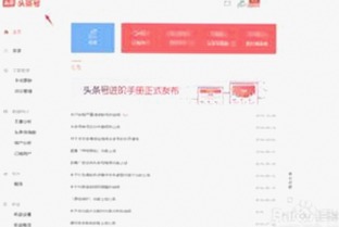 爱液官方网站winall：探索多样成人内容平台