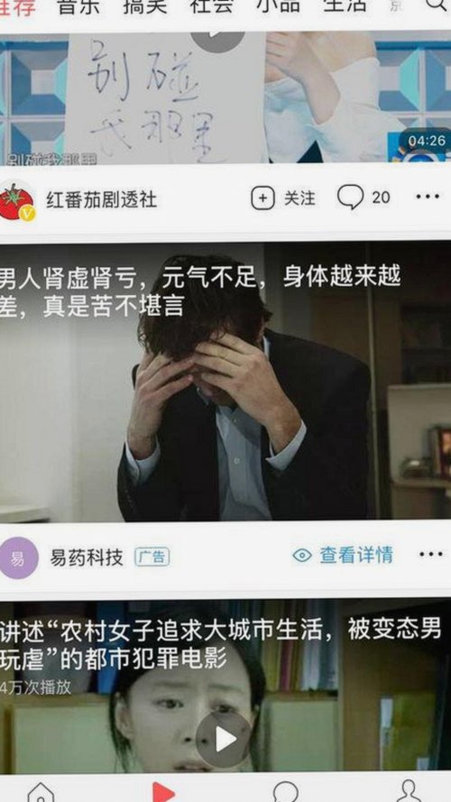 《摩登家庭第二季》：追剧与资源获取的多元选择