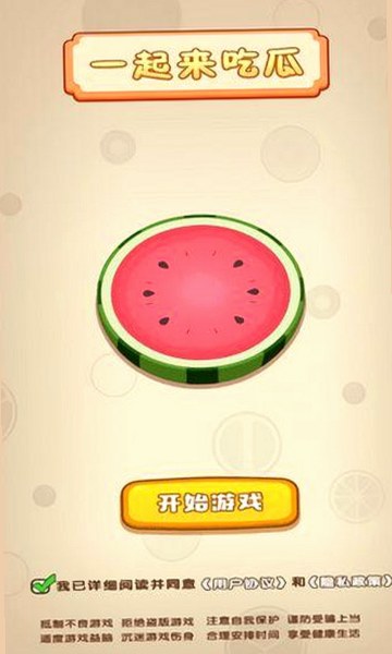 男的🈚放丄到女的官方版下载：最新资源全解析