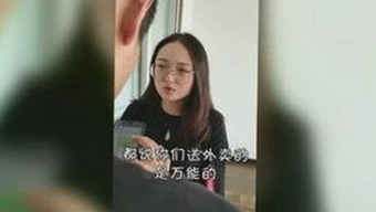 中山市男的🈚放丄到女的官方版：探讨核心话题