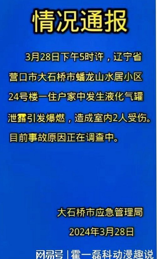 18❌❌❌有直套官方版下载：威海市用户的最佳选择