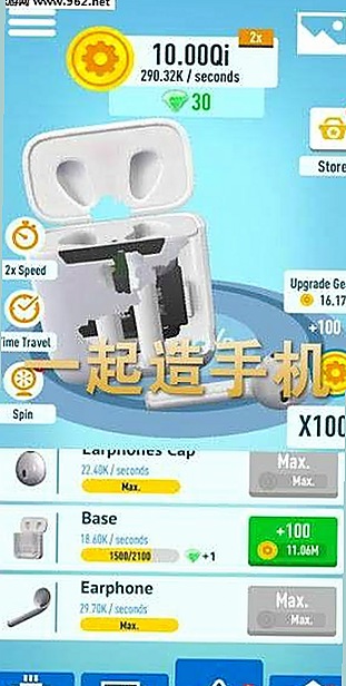 蘑菇5秒跳转隐藏路线效果如何百度安卓版：详细解析