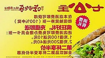 嫩草17.c 91免费版官方版：全面解析其在日喀则市的应用与发展