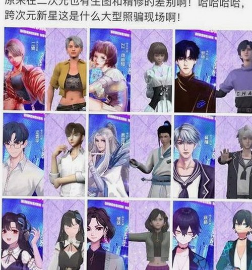 盘锦市人物揭秘：爱液视频最新版下载背后的变革与影响