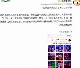 最新曝光！上海市用户纷纷体验撸撸射官方版的独特魅力
