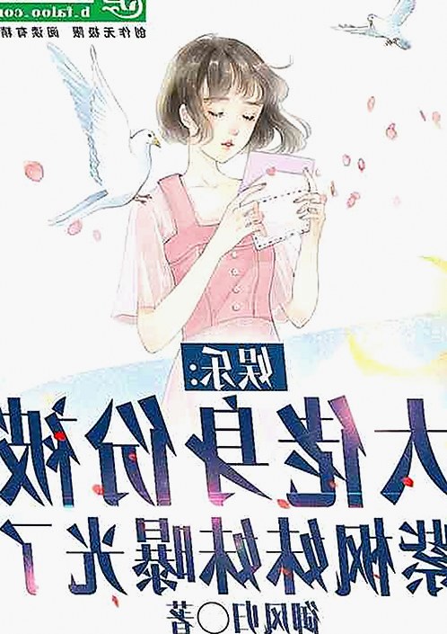 已满十八岁电视剧完整版官方版下载：内容介绍与现状分析