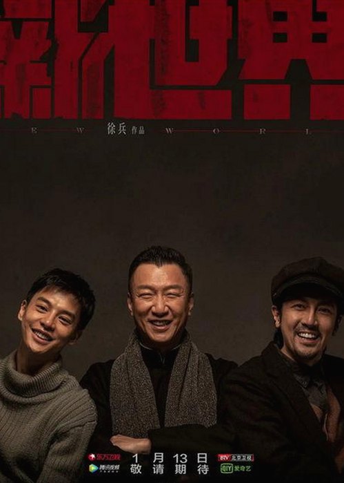 探索91❌❌❌无套直看片红桃在线观看今官方免费版：新体验下的网络热点
