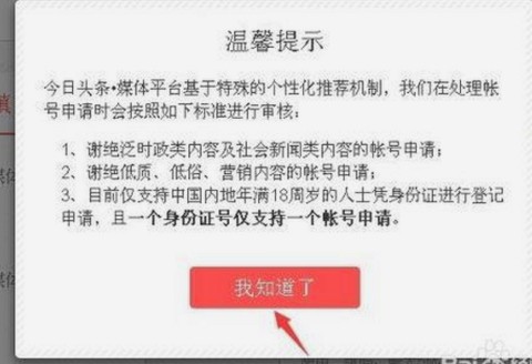 西瓜视频免费最新版下载：全面了解与实用指南