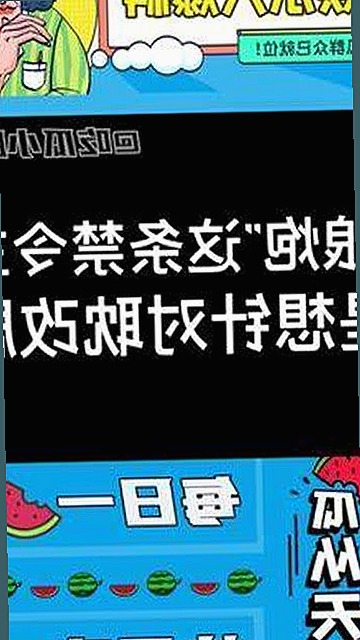 从探索到普及：www.91色😍萝网站免费官方版的变化与发展