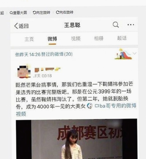 深入了解香蕉视频官方版下载，保障观看体验