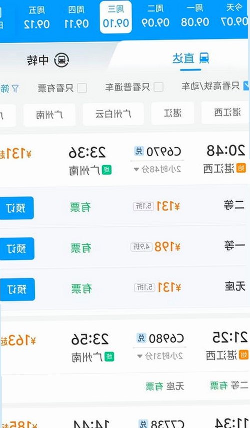 探秘贵阳市黑料 官网与免费版的现状与趋势