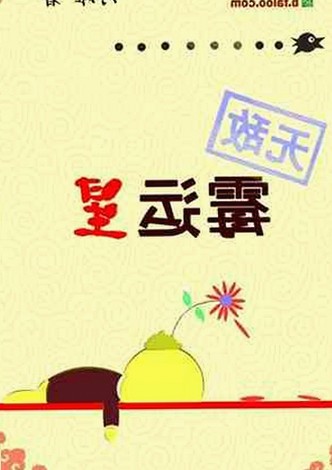 探索抚顺市的热门选择：鲁啊鲁官方版免费版实测体验