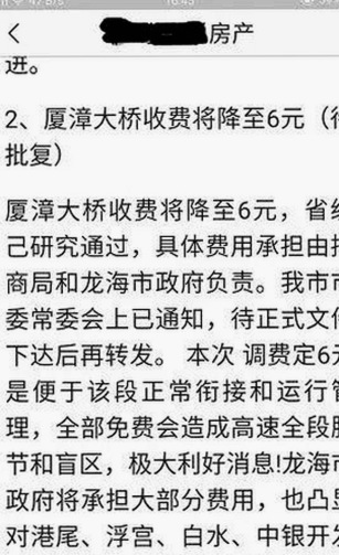 探讨红桃视频官方版在滨州市的影响与发展