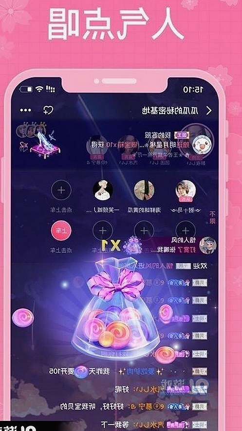 探索糖心vlgo官网官方版：随州市的新兴娱乐潮流