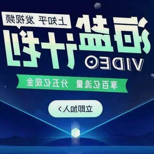 惠州市黄色91免费版：最新在线观看指南与安全提醒