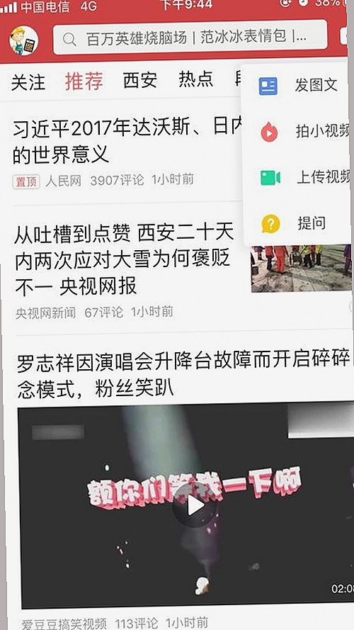 最新91禁🍆🍑🔞❌❌❌看片在线观看官方版下载全新上线引发热议