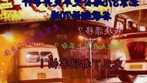 解析17c在线观看免费版下载：从现状到背后趋势的全景透视