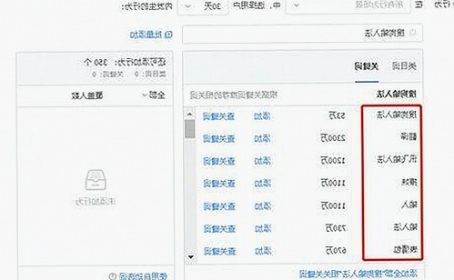 红桃视频官方版：引领中国影视内容的新趋势