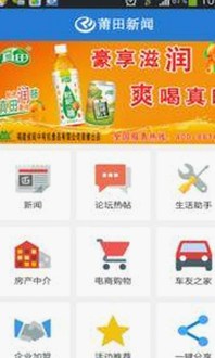 最新发布：鲁啊鲁官方版免费版现已上线，揭阳市用户可免费体验