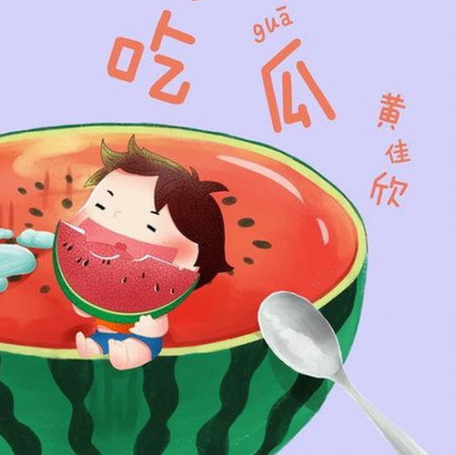 最新发布：鲁啊鲁官方版免费版现已上线，揭阳市用户可免费体验
