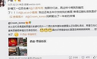 最新发布：鲁啊鲁官方版免费版现已上线，揭阳市用户可免费体验