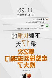 最新免费视频官方版：满足昌都市用户的观影需求